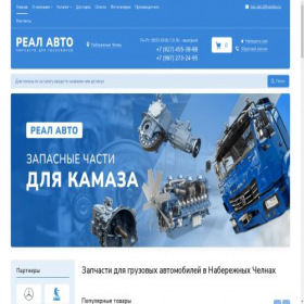 Скриншот главной страницы сайта realawto.ru