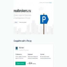 Скриншот главной страницы сайта realbrokers.ru