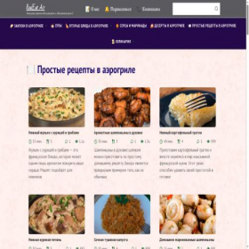 Скриншот главной страницы сайта realeat.org