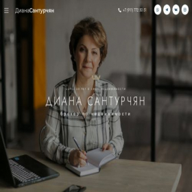 Скриншот главной страницы сайта realestate-broker.ru