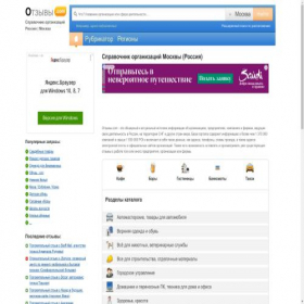 Скриншот главной страницы сайта realinves.hut4.ru