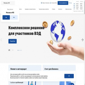 Скриншот главной страницы сайта realistbank.ru