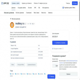 Скриншот главной страницы сайта realkey.ru