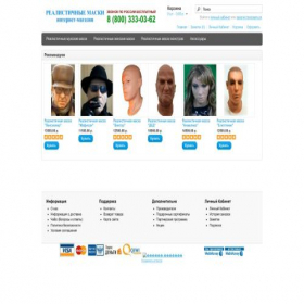 Скриншот главной страницы сайта realmasks.ru