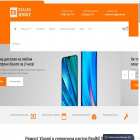 Скриншот главной страницы сайта realmiservice.ru