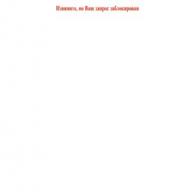 Скриншот главной страницы сайта realnyezarabotki.com