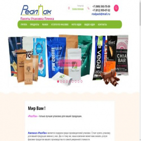 Скриншот главной страницы сайта realpack.ru