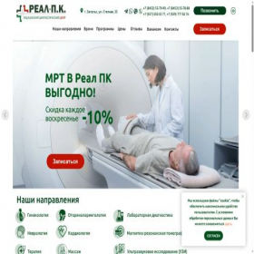 Скриншот главной страницы сайта realpk.ru