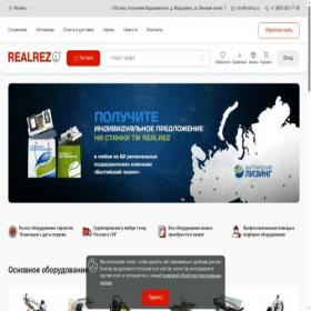Скриншот главной страницы сайта realrez.ru