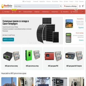 Скриншот главной страницы сайта realsolar.ru