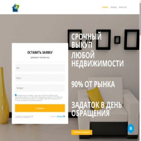 Скриншот главной страницы сайта realty-money.ru