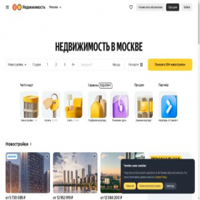Скриншот главной страницы сайта realty.object8893.ru