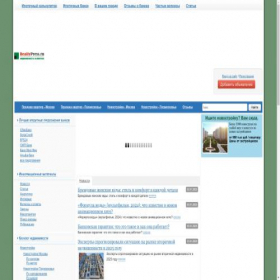 Скриншот главной страницы сайта realtypress.ru
