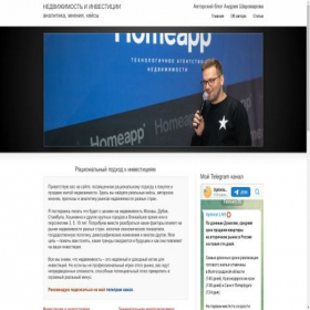 Скриншот главной страницы сайта realword.ru