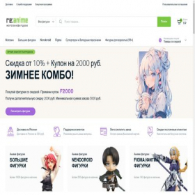 Скриншот главной страницы сайта reanime.ru