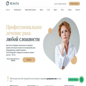 Скриншот главной страницы сайта reavita24.ru