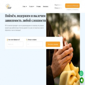 Скриншот главной страницы сайта reb-centrdv.ru