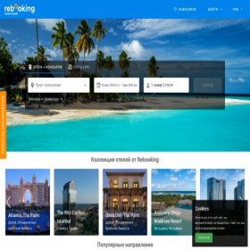 Скриншот главной страницы сайта rebooking.travel