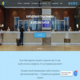 Скриншот главной страницы сайта rebootagency.ru
