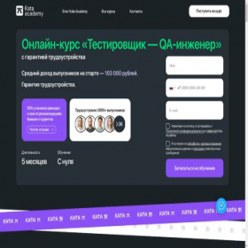 Скриншот главной страницы сайта rebukana.ru