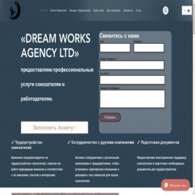 Скриншот главной страницы сайта rec-conn-uk.com