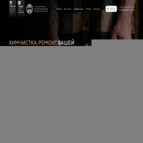 Скриншот главной страницы сайта recaro-s.ru