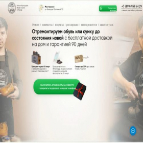 Скриншот главной страницы сайта recaroservices.ru