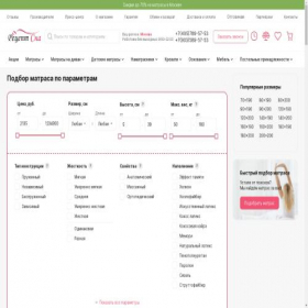 Скриншот главной страницы сайта recept-sna.ru