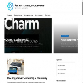 Скриншот главной страницы сайта receptforma.ru