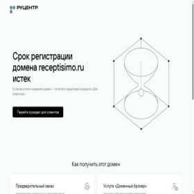 Скриншот главной страницы сайта receptisimo.ru