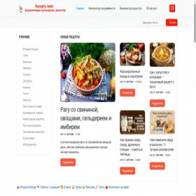 Скриншот главной страницы сайта recepty.mobi