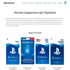 Скриншот главной страницы сайта recharge-psn.com