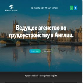 Скриншот главной страницы сайта recruitinguklimited.com