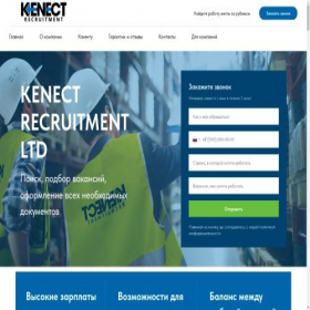 Скриншот главной страницы сайта recruitmentkenect-uk.com