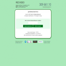 Скриншот главной страницы сайта recvideo.site