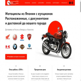 Скриншот главной страницы сайта red-bike.net