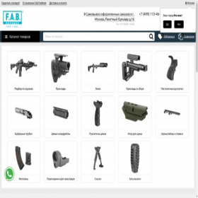 Скриншот главной страницы сайта red-defense.ru