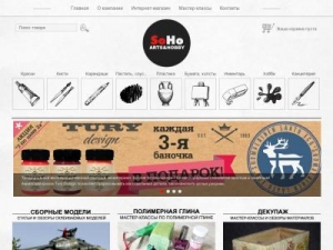 Скриншот главной страницы сайта red-fennec.ru