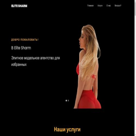 Скриншот главной страницы сайта redbrush.ru