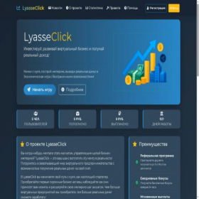 Скриншот главной страницы сайта redbux.pro