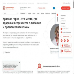 Скриншот главной страницы сайта redclinic.ru