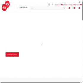 Скриншот главной страницы сайта redfivehockey.com