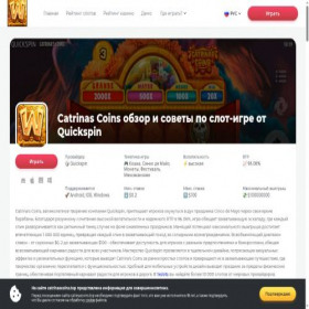 Скриншот главной страницы сайта redirectfiles.ru