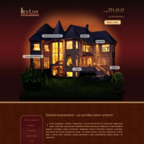 Скриншот главной страницы сайта redlinerealty.ru