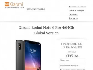 Скриншот главной страницы сайта redmionline.site