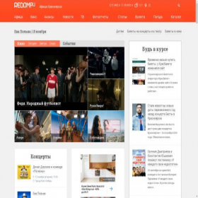 Скриншот главной страницы сайта redomm.ru