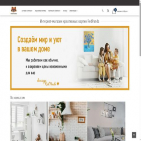 Скриншот главной страницы сайта redpandashop.ru