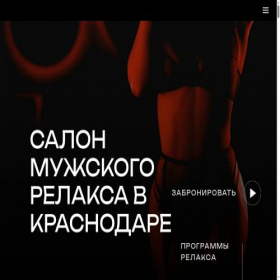 Скриншот главной страницы сайта redrooom.ru