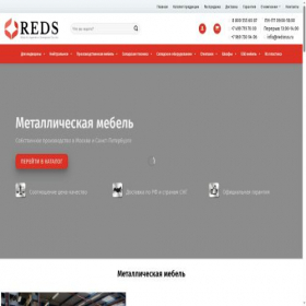 Скриншот главной страницы сайта redsrus.ru