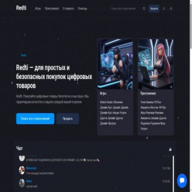 Скриншот главной страницы сайта redti.ru